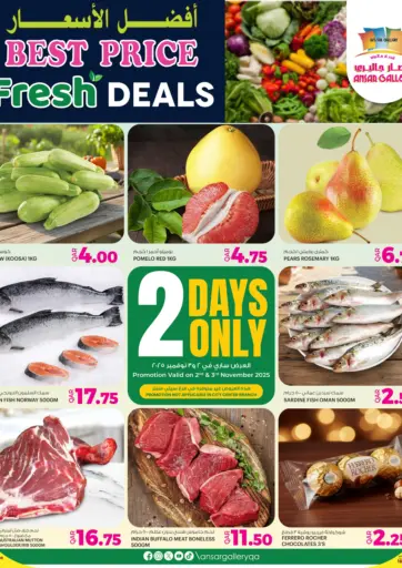 Best Price Fresh Deals من أنصار جاليري الشمال قطر